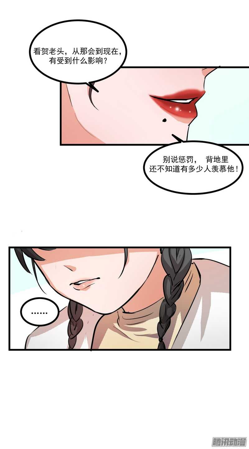 第十四话：解围19