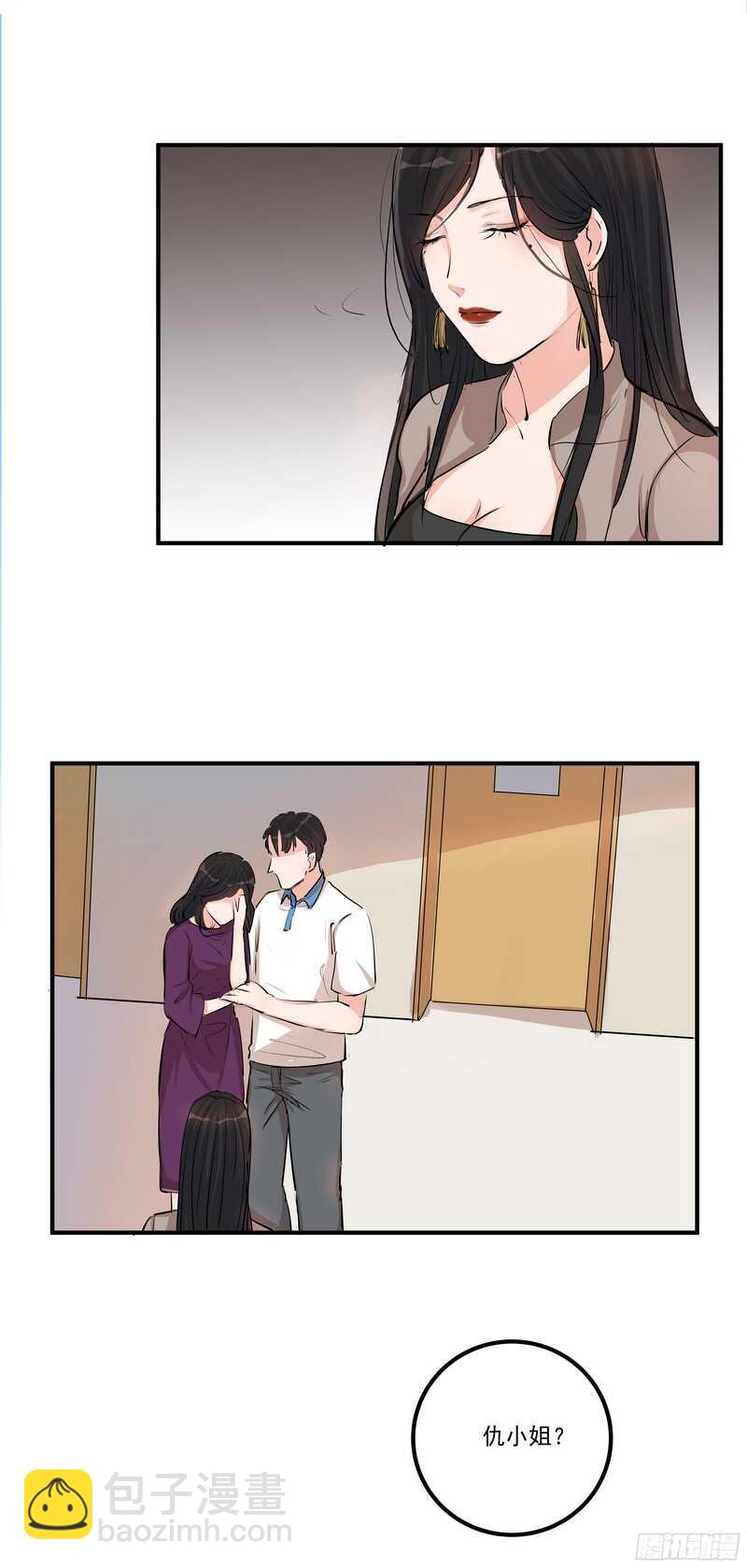 第三十二话：活下去12