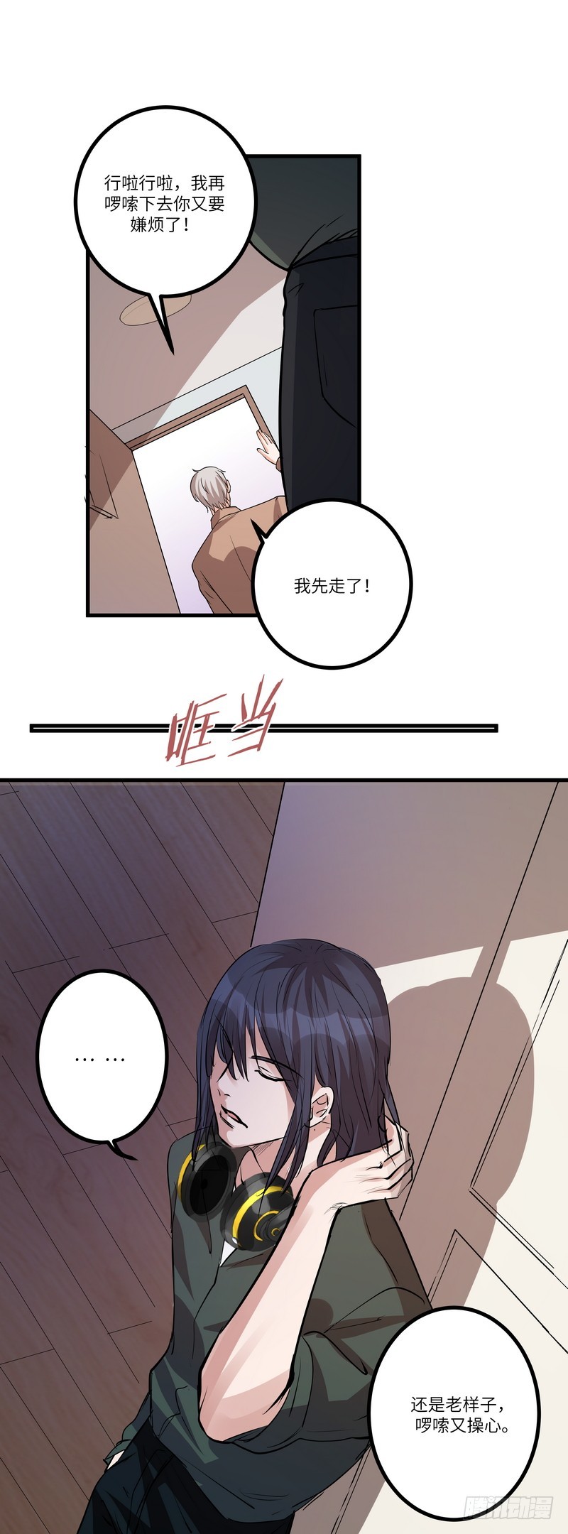 第七十四话：视频21