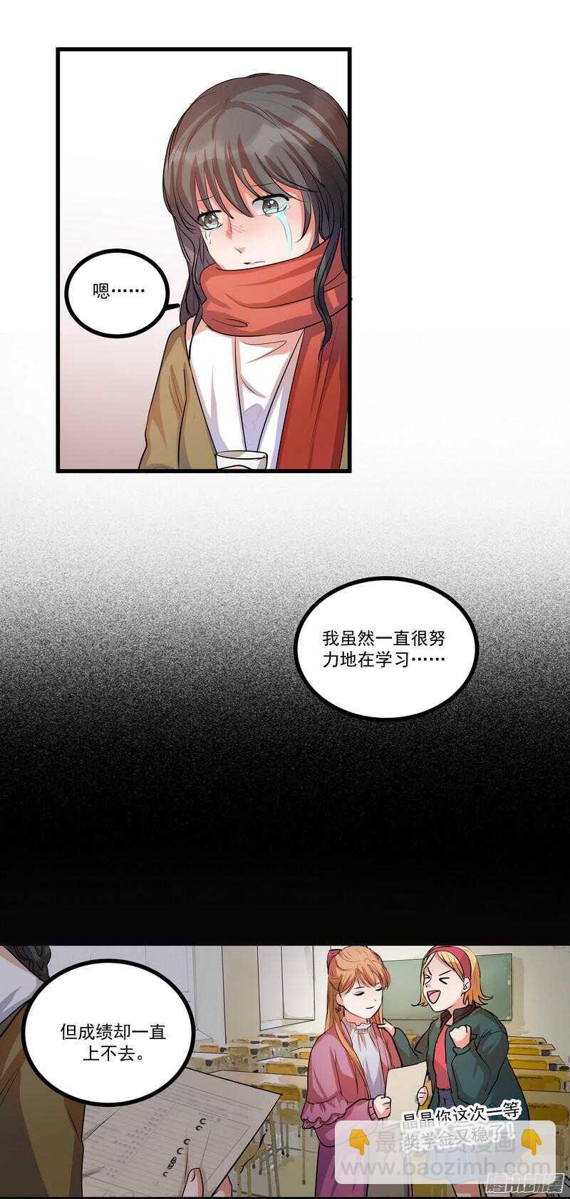 第十六话：决定16