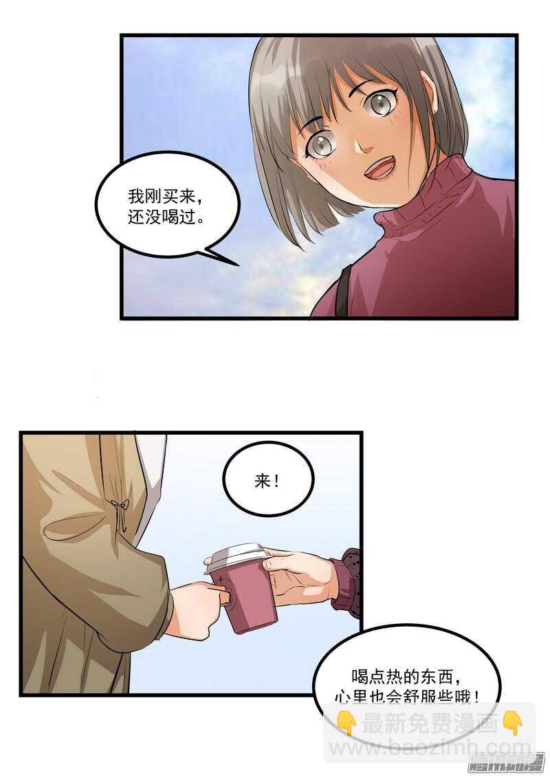 第十二话：名片4