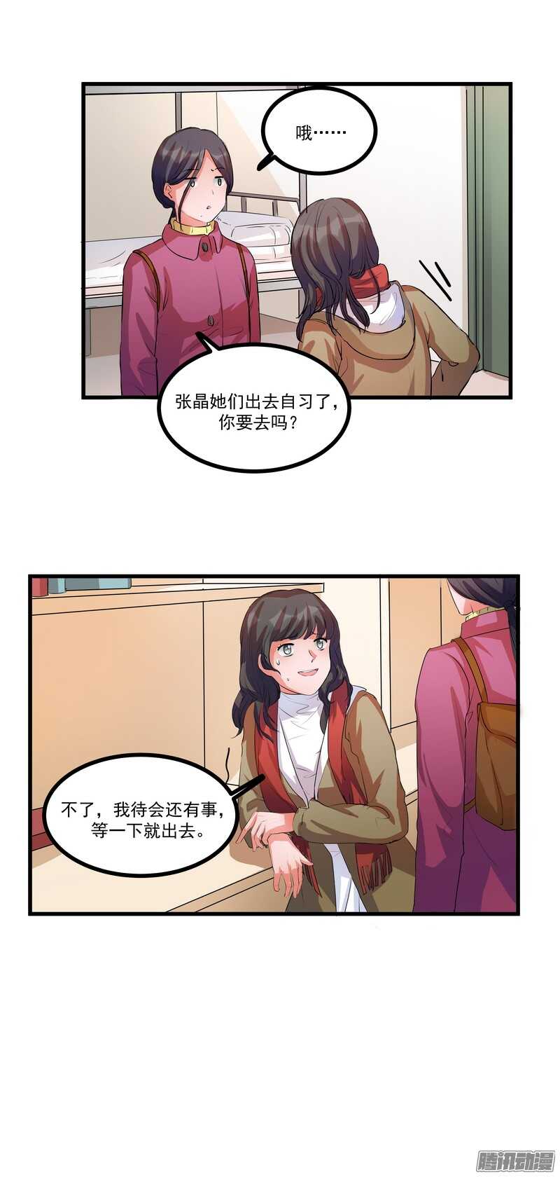 第十六话：决定3