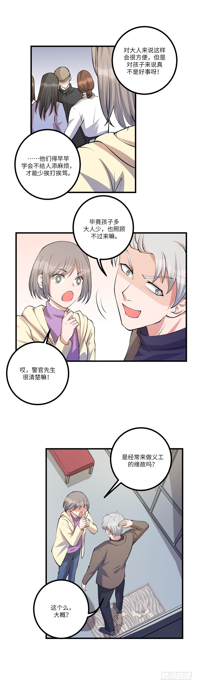 第六十七话：戒严15