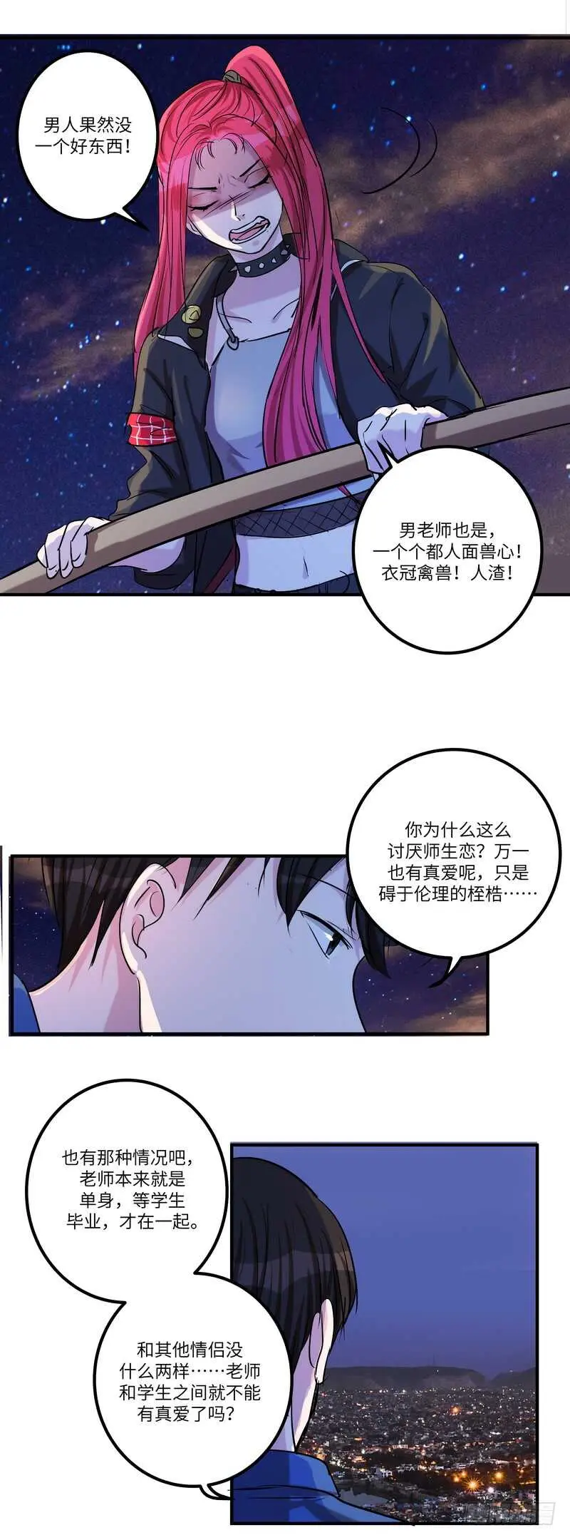 第六十话：相信21