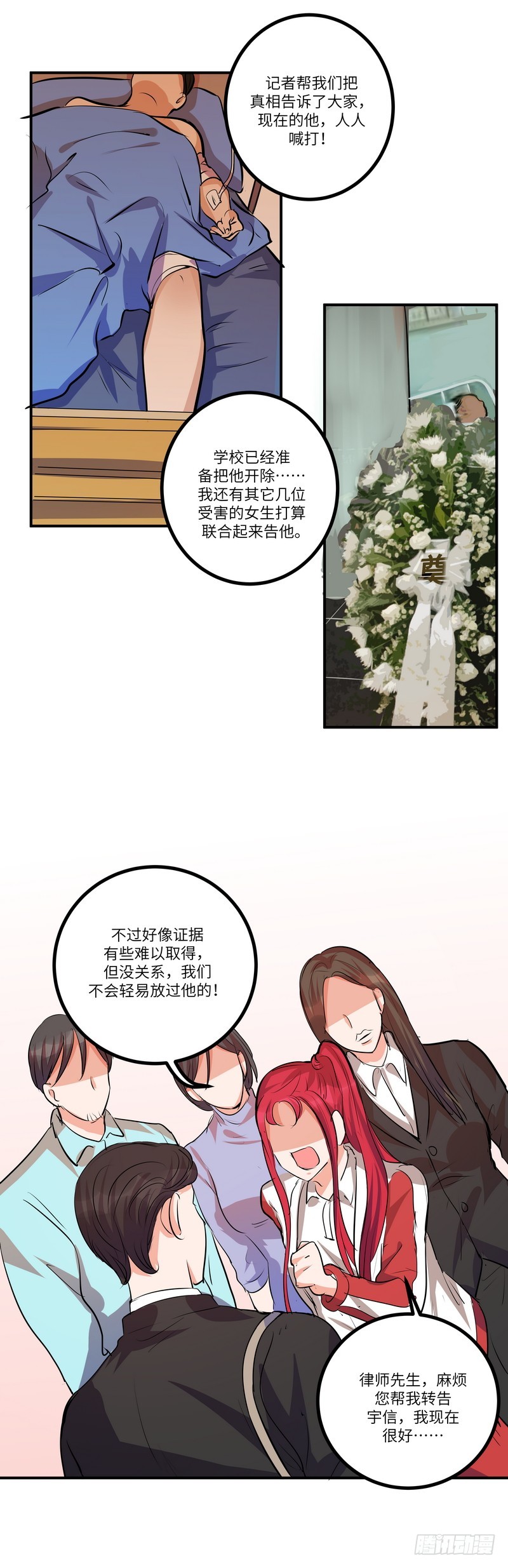 第六十三话：美好的明天14