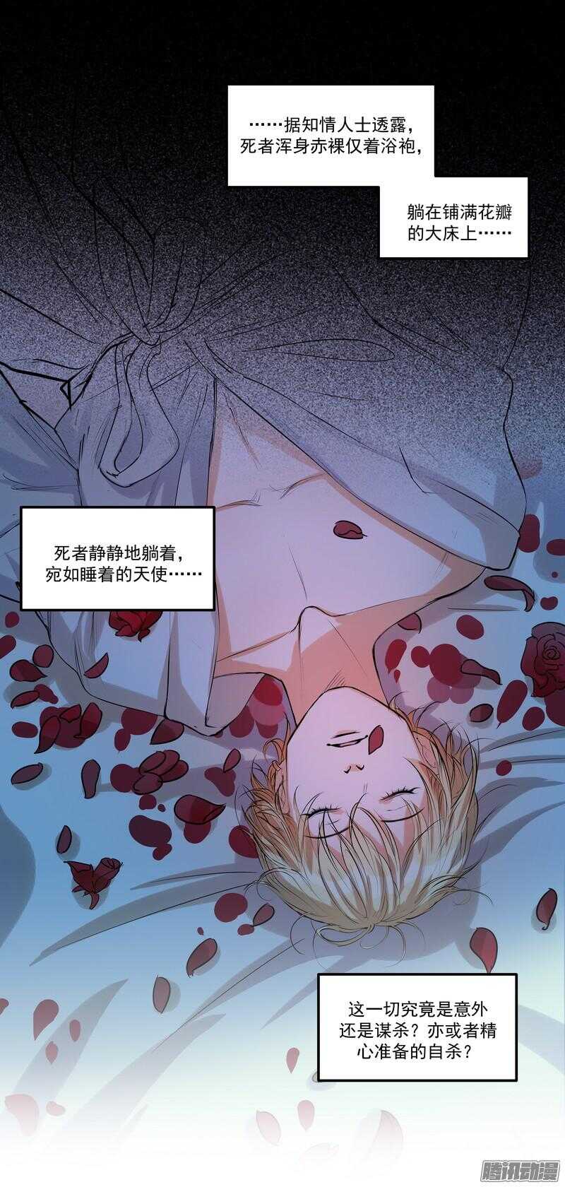 第二十话：SoleiL0