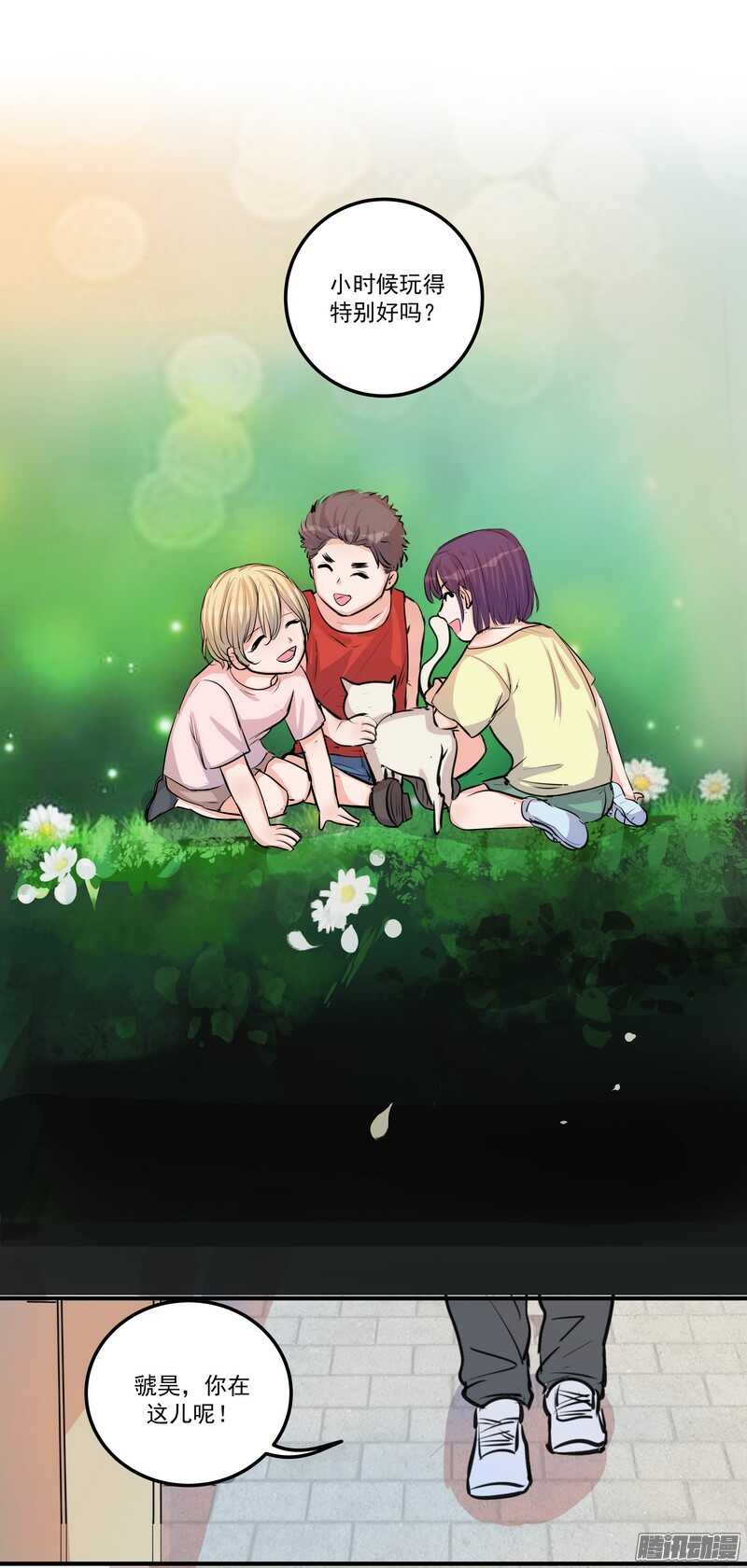 第二十三话：纠缠的命运9