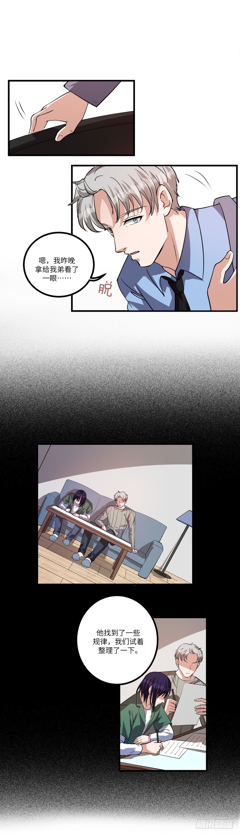 第七十四话：视频2