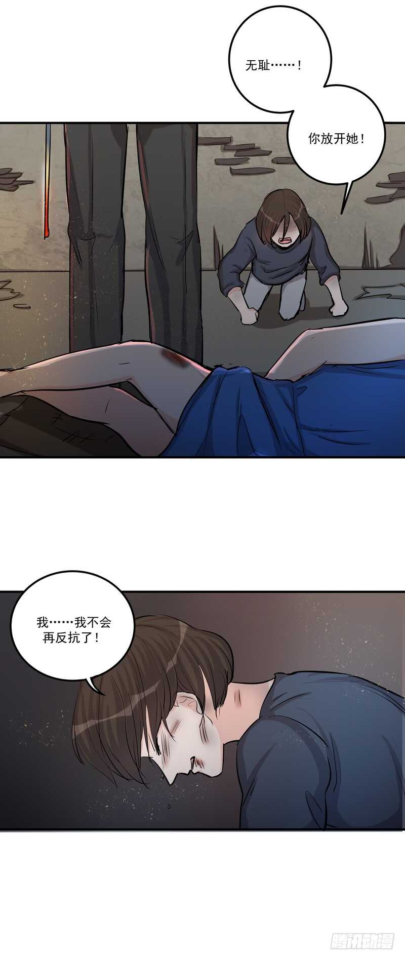 第三十八话：逃与亡13