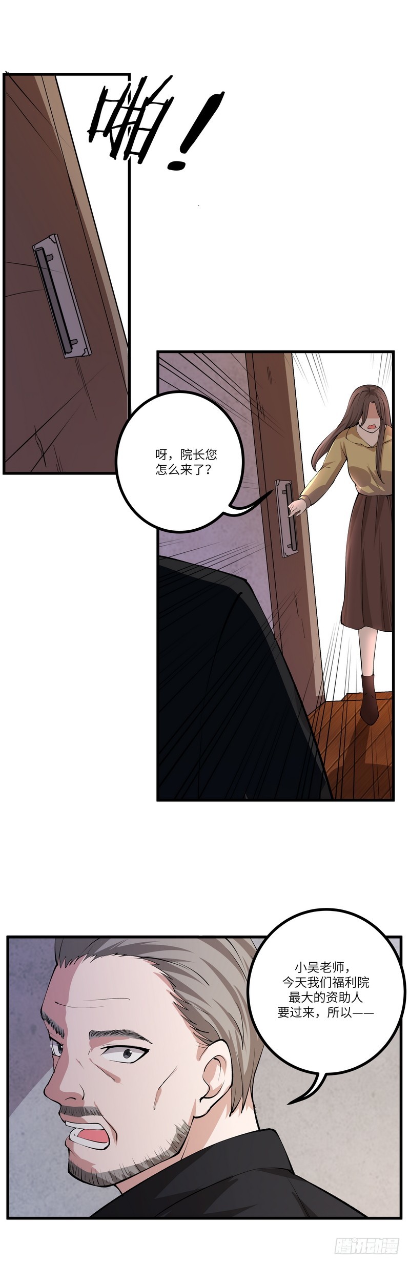 第六十八话：不为人知的历史（上）5