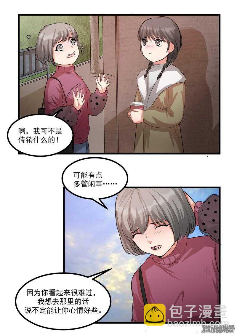 第十二话：名片6
