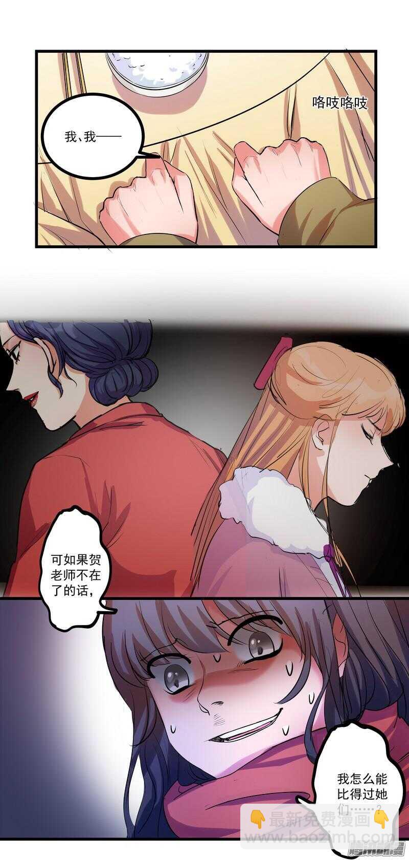 第十六话：决定21