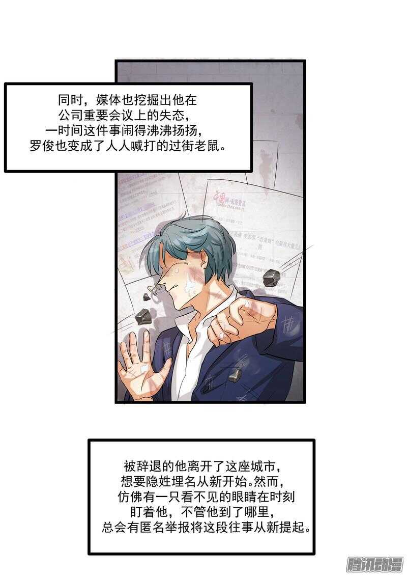 第十一话：重新开始24