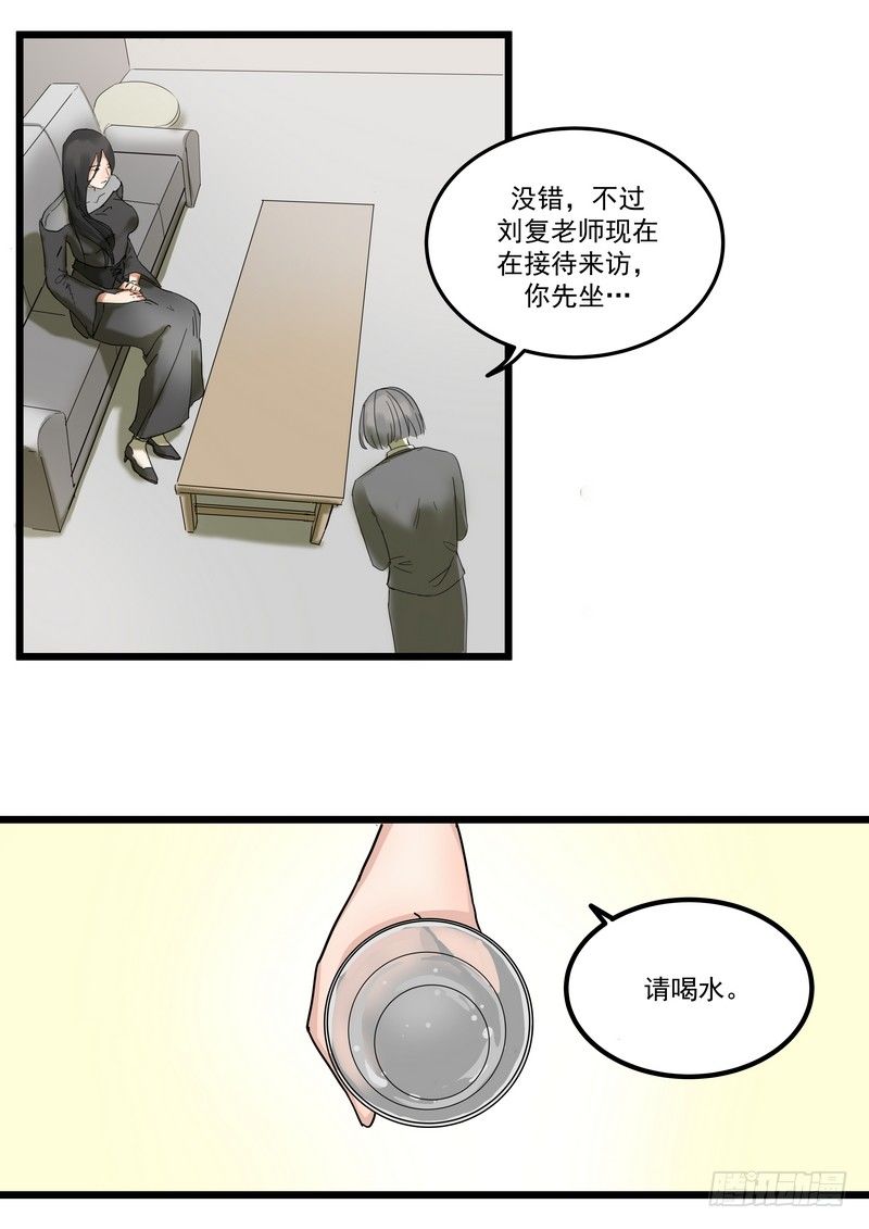 第一话：祈愿花屋29