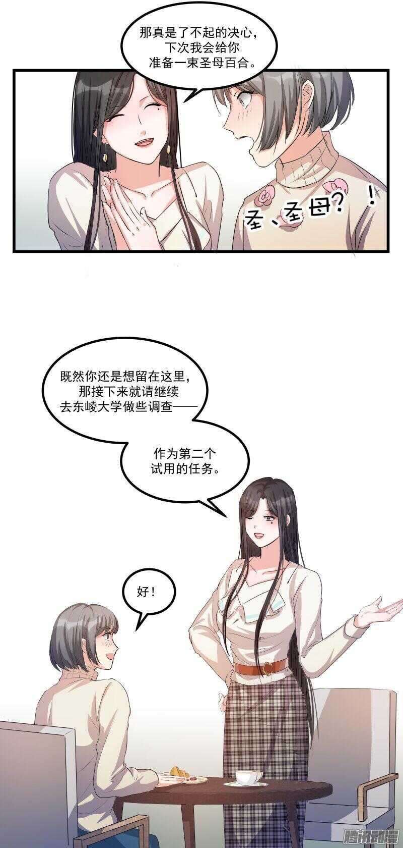 第十三话：介绍34