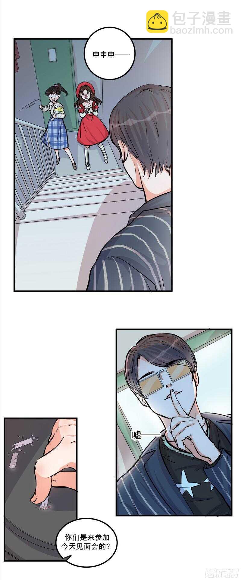 第二十七话：红染11