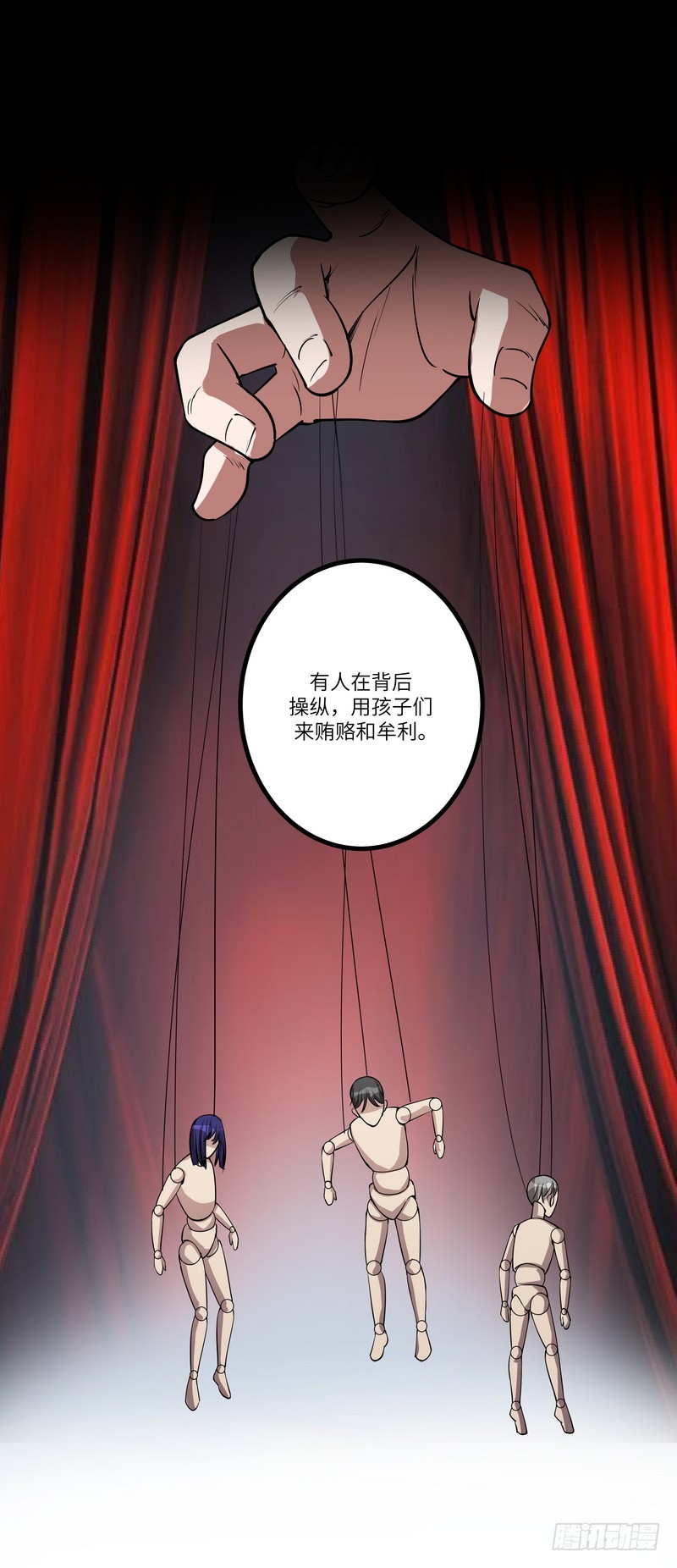 第七十一话：劝说22