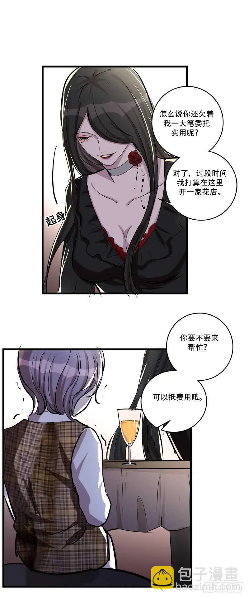 第五十九话：骑士21