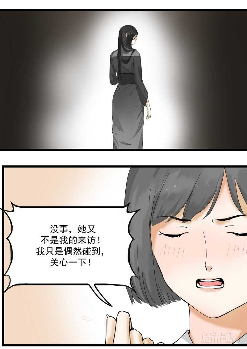 第三十八话：逃与亡56