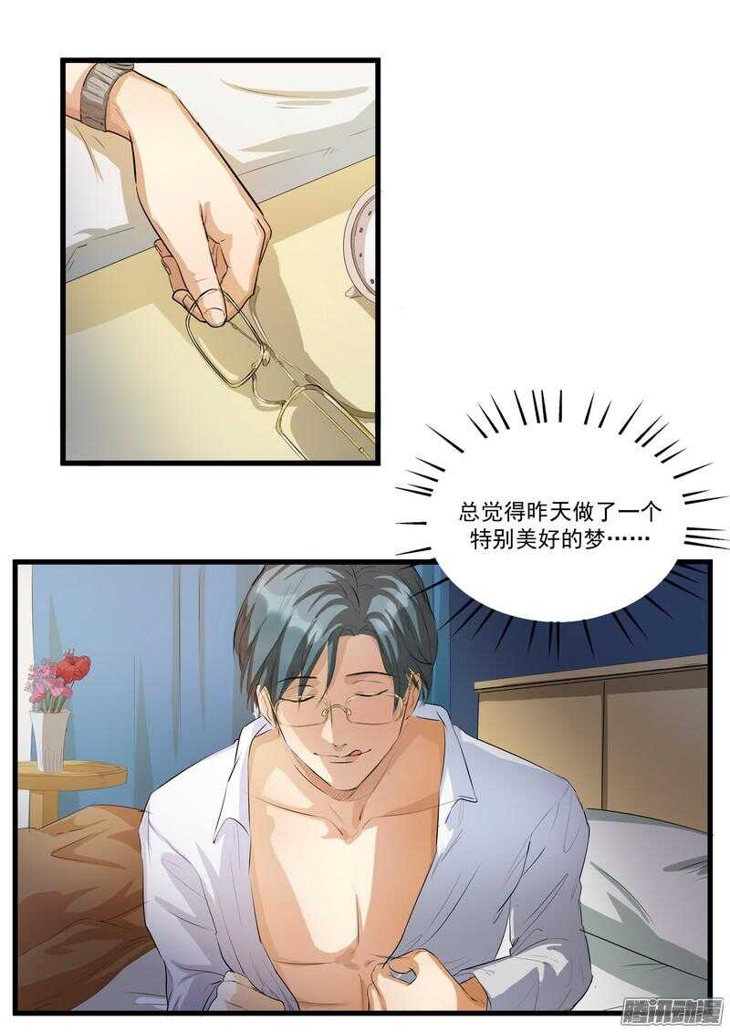 第十一话：重新开始13