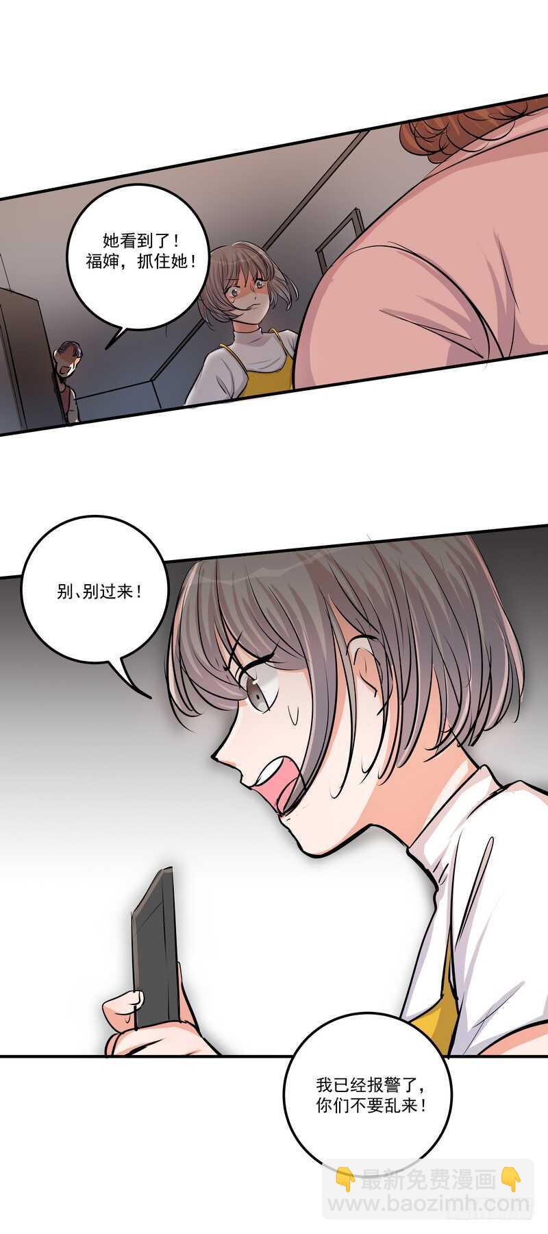第三十六话：救援19