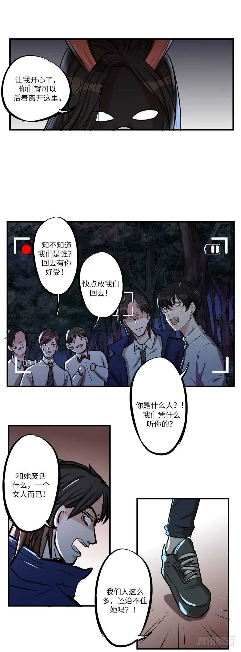 第五十八话：请求15