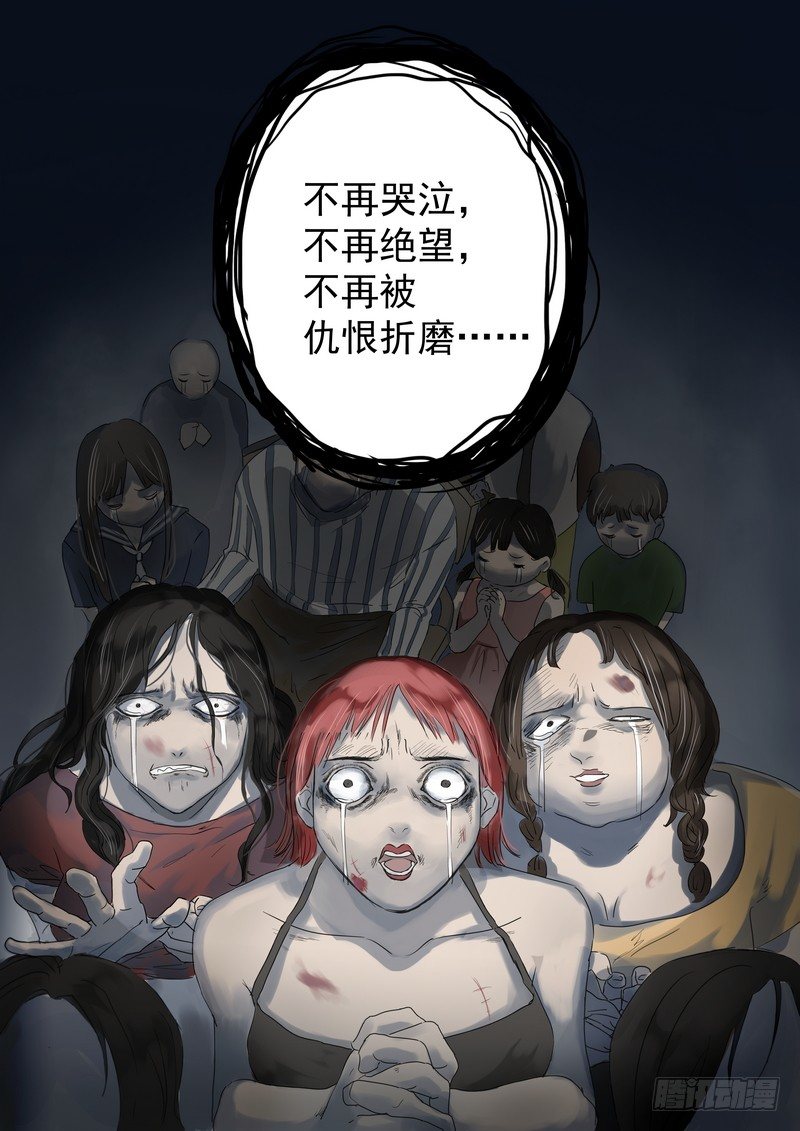 楔子3