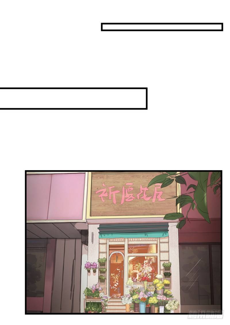 第八话：争执15