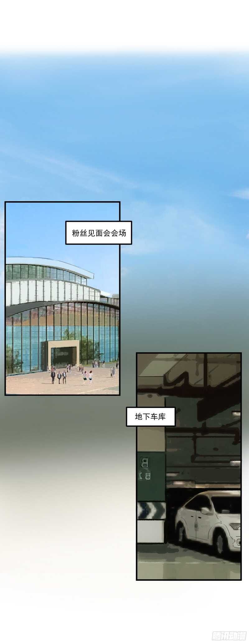 第二十七话：红染6