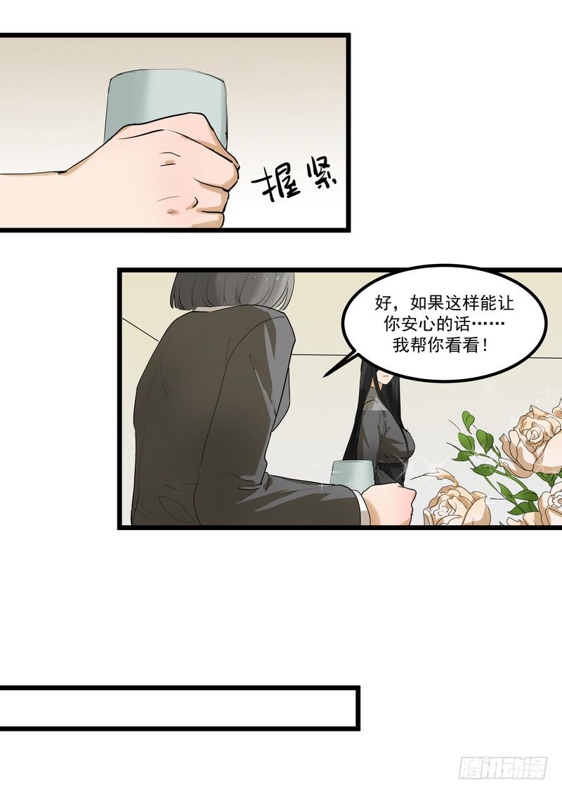 第二话：请求25