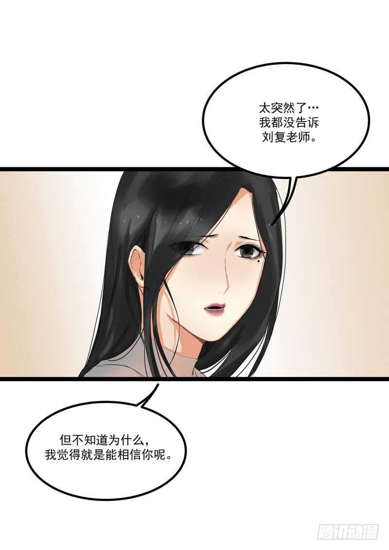 第三十八话：逃与亡68