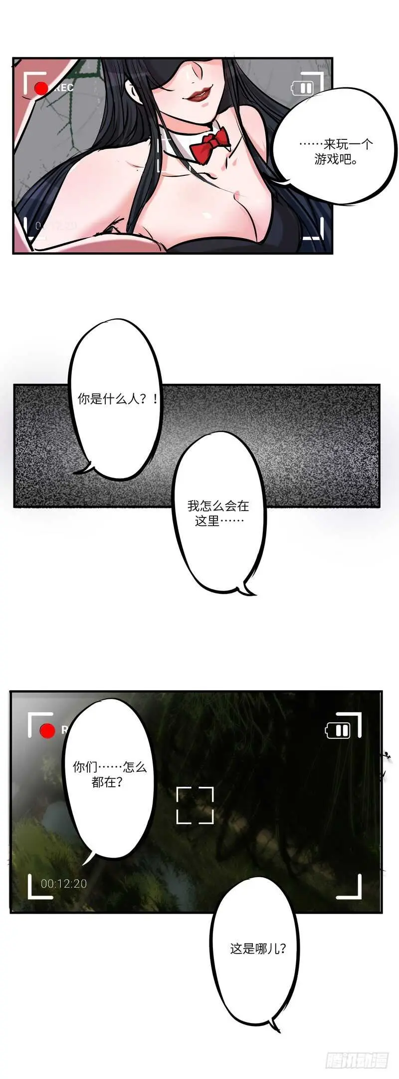 第五十八话：请求14