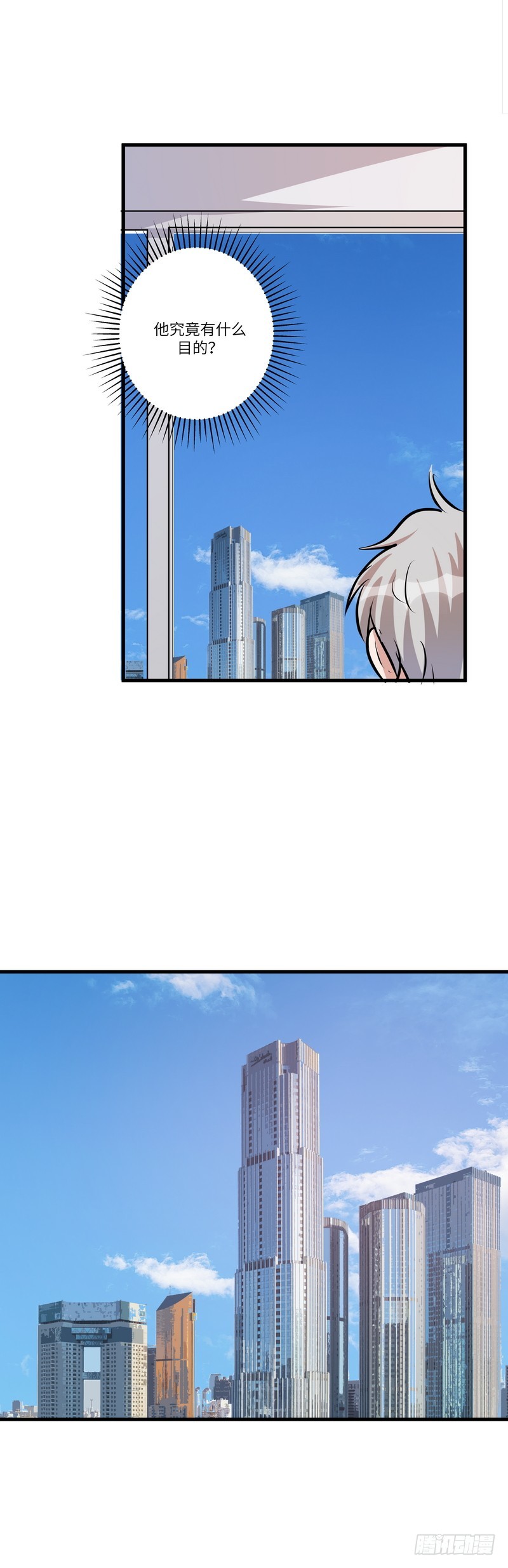 第七十六话：登门12