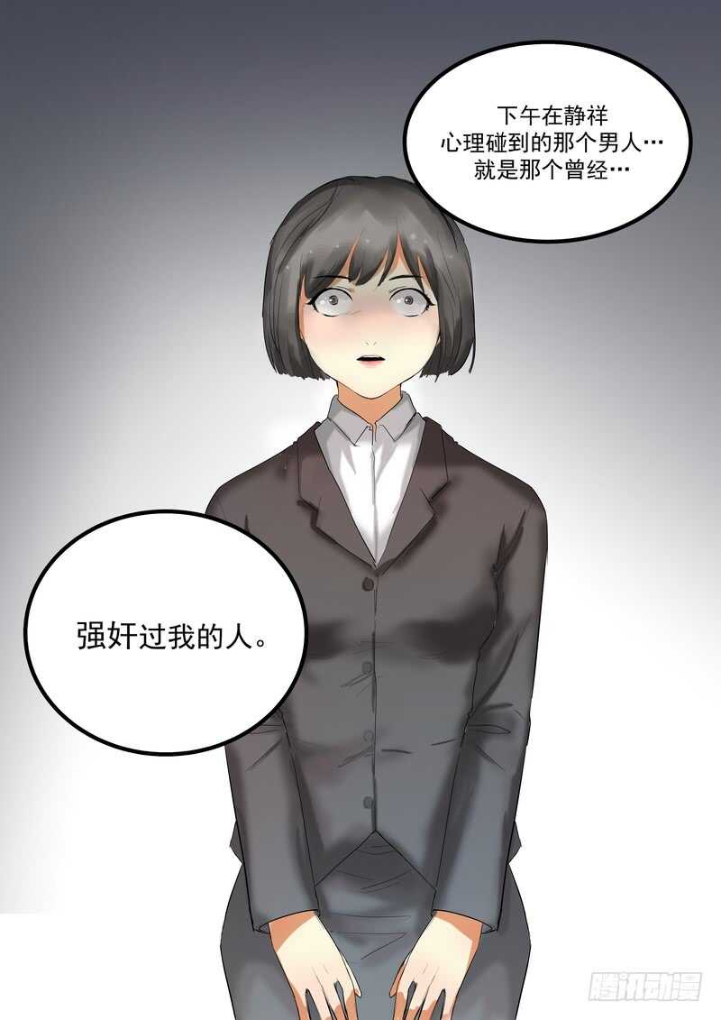 第三十八话：逃与亡69
