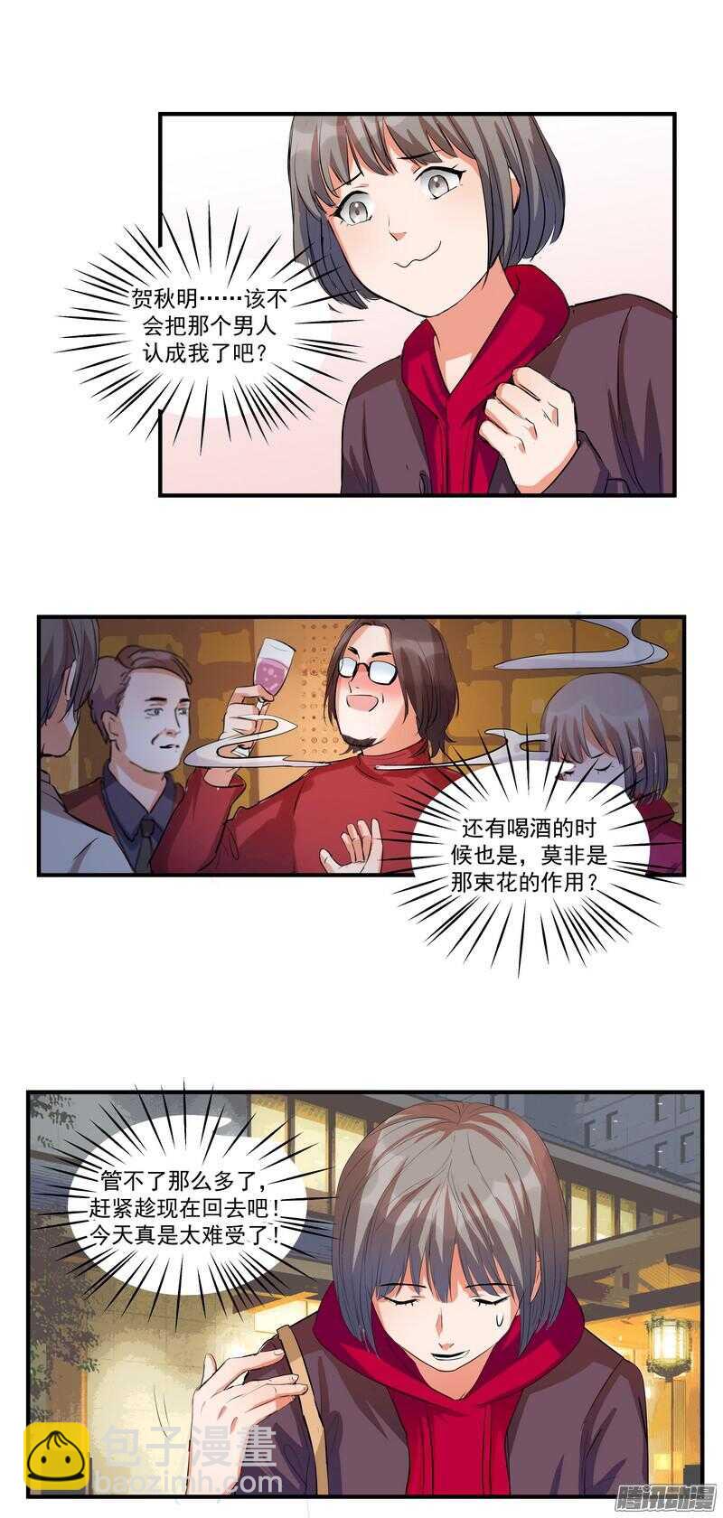 第十八话：新通知4