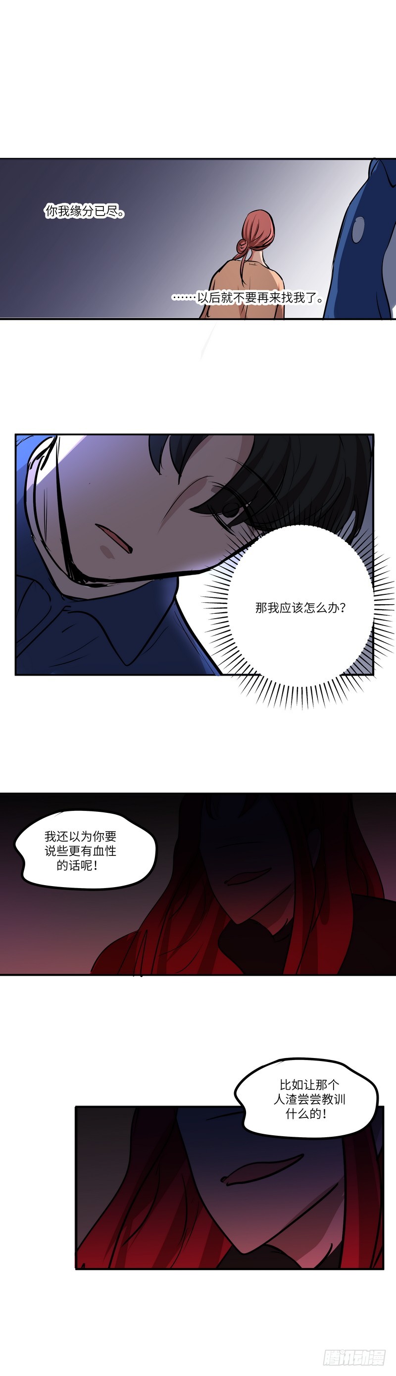 第六十二话：不能说的秘密22