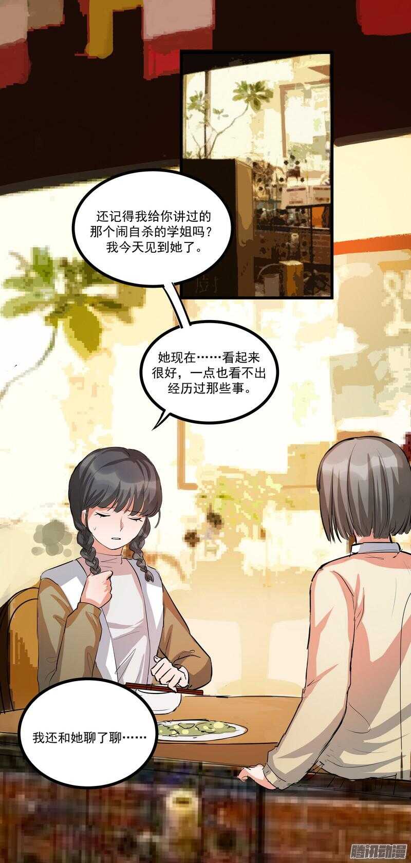 第十五话：选择1