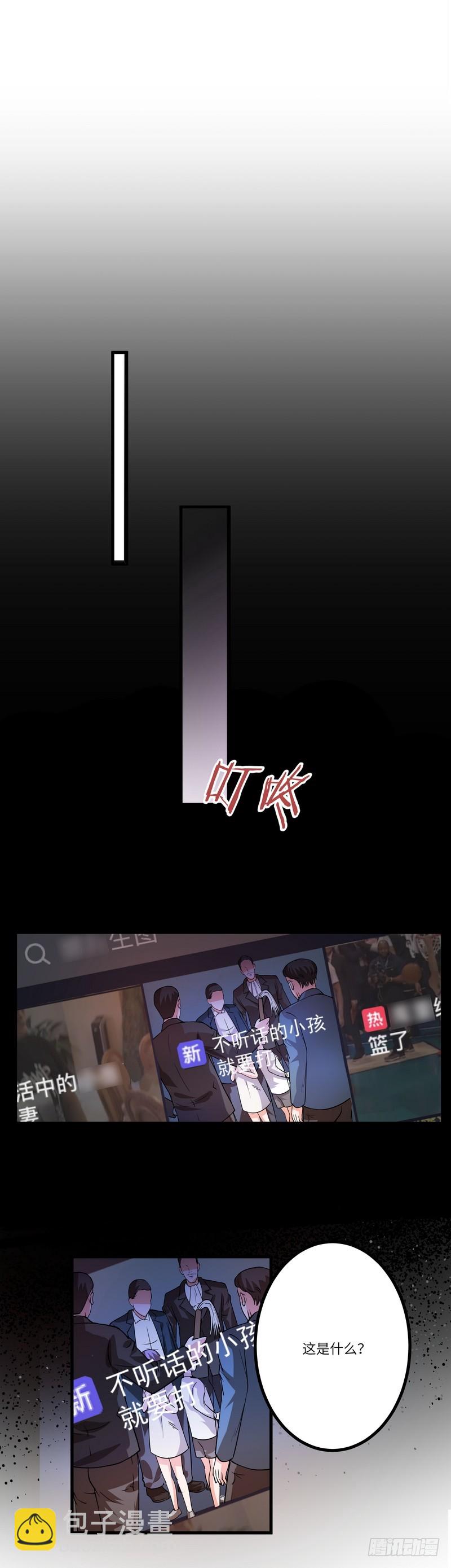 第七十四话：视频5