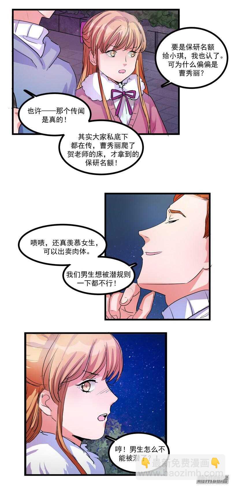 第十五话：选择17