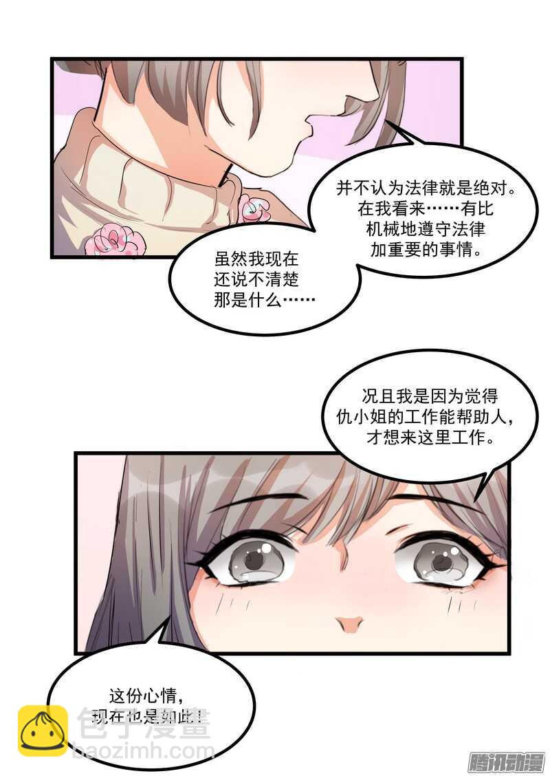 第十三话：介绍33