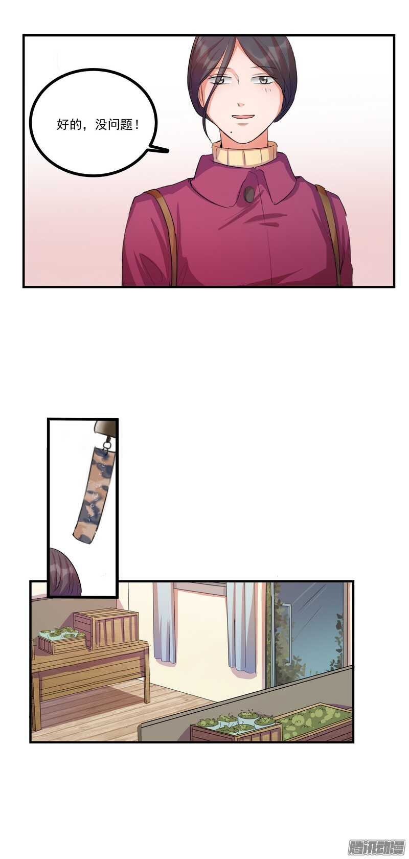 第十七话：接近7