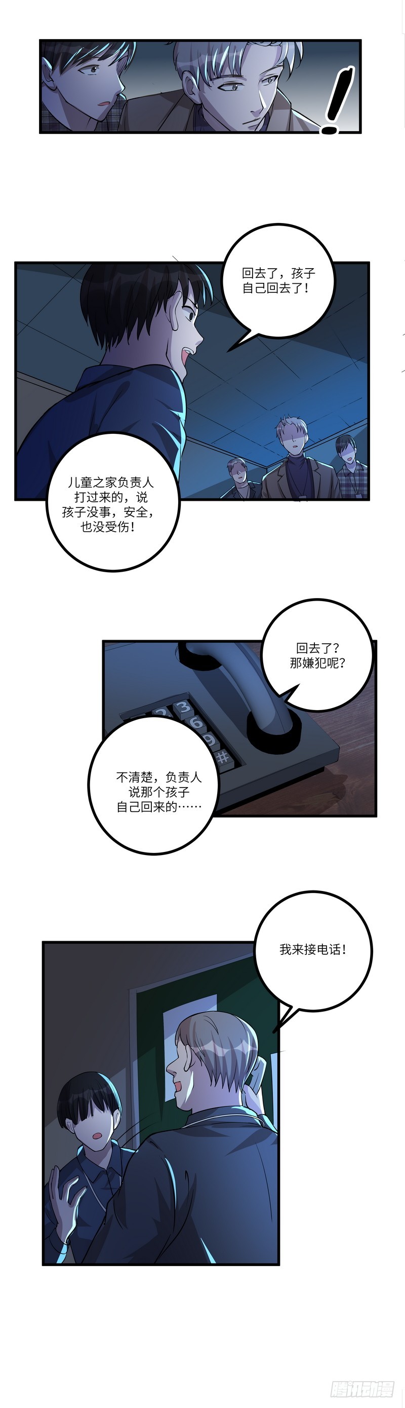 第七十话：糖果3