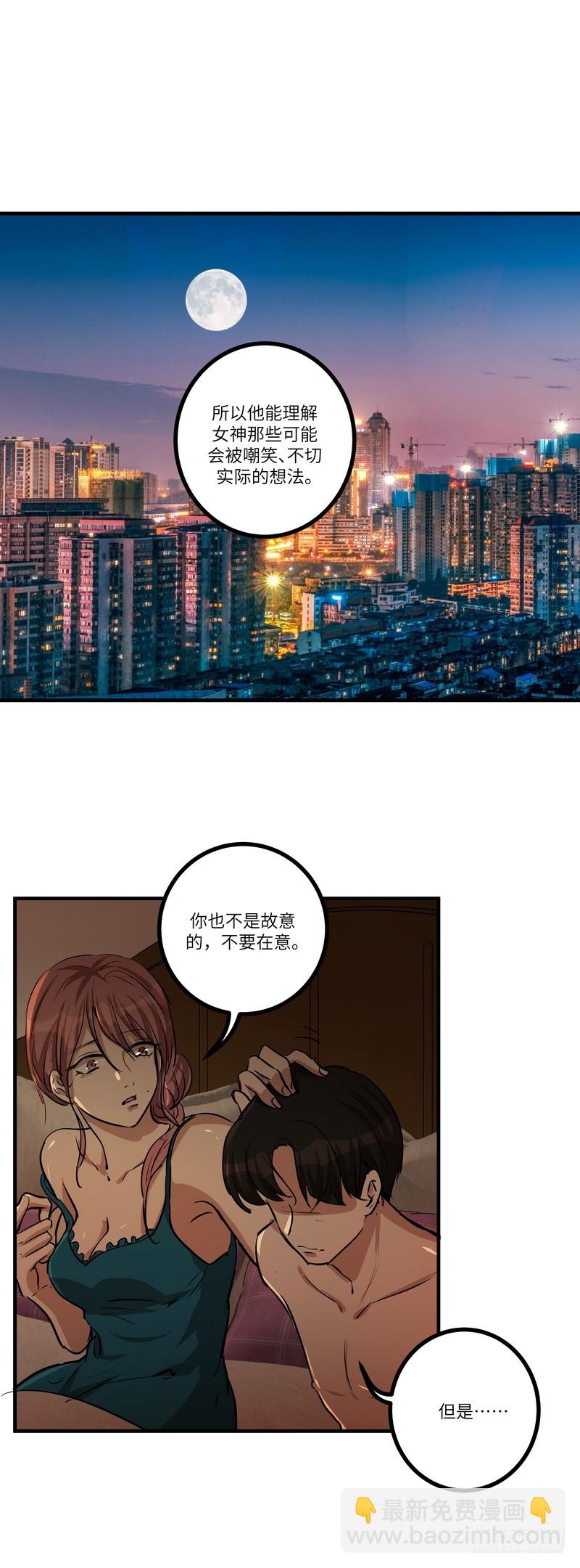 第六十一话：约定11