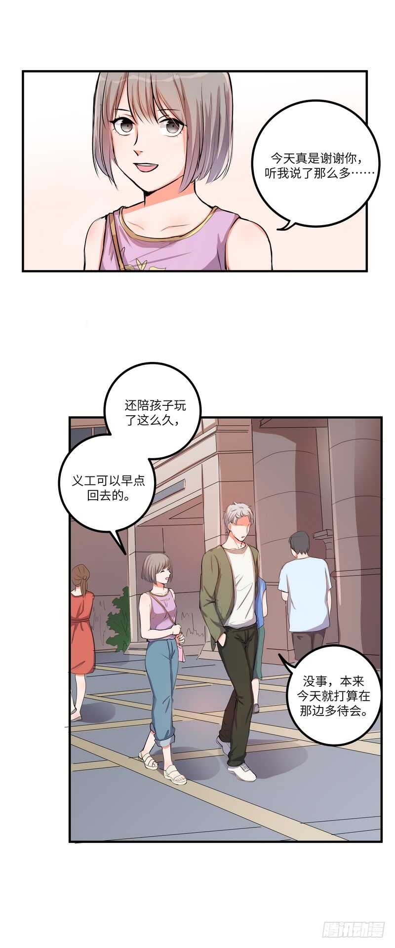 第四十五话：跳楼0