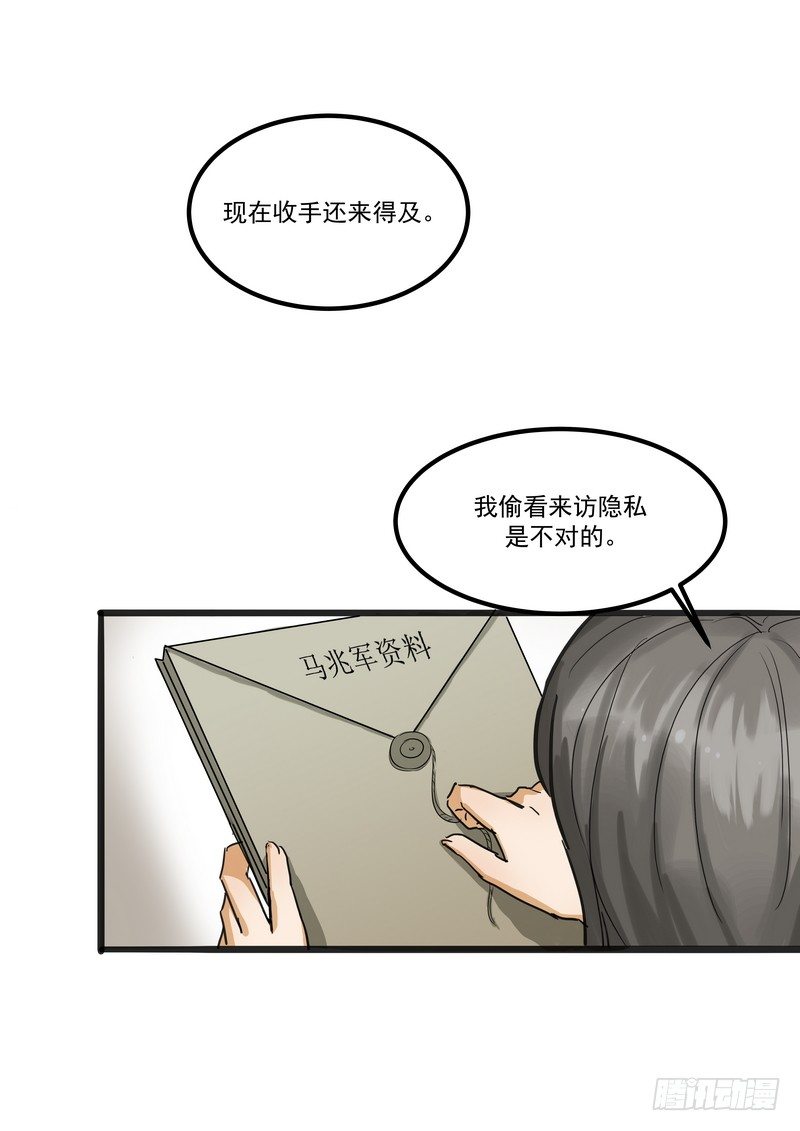 第二话：请求29