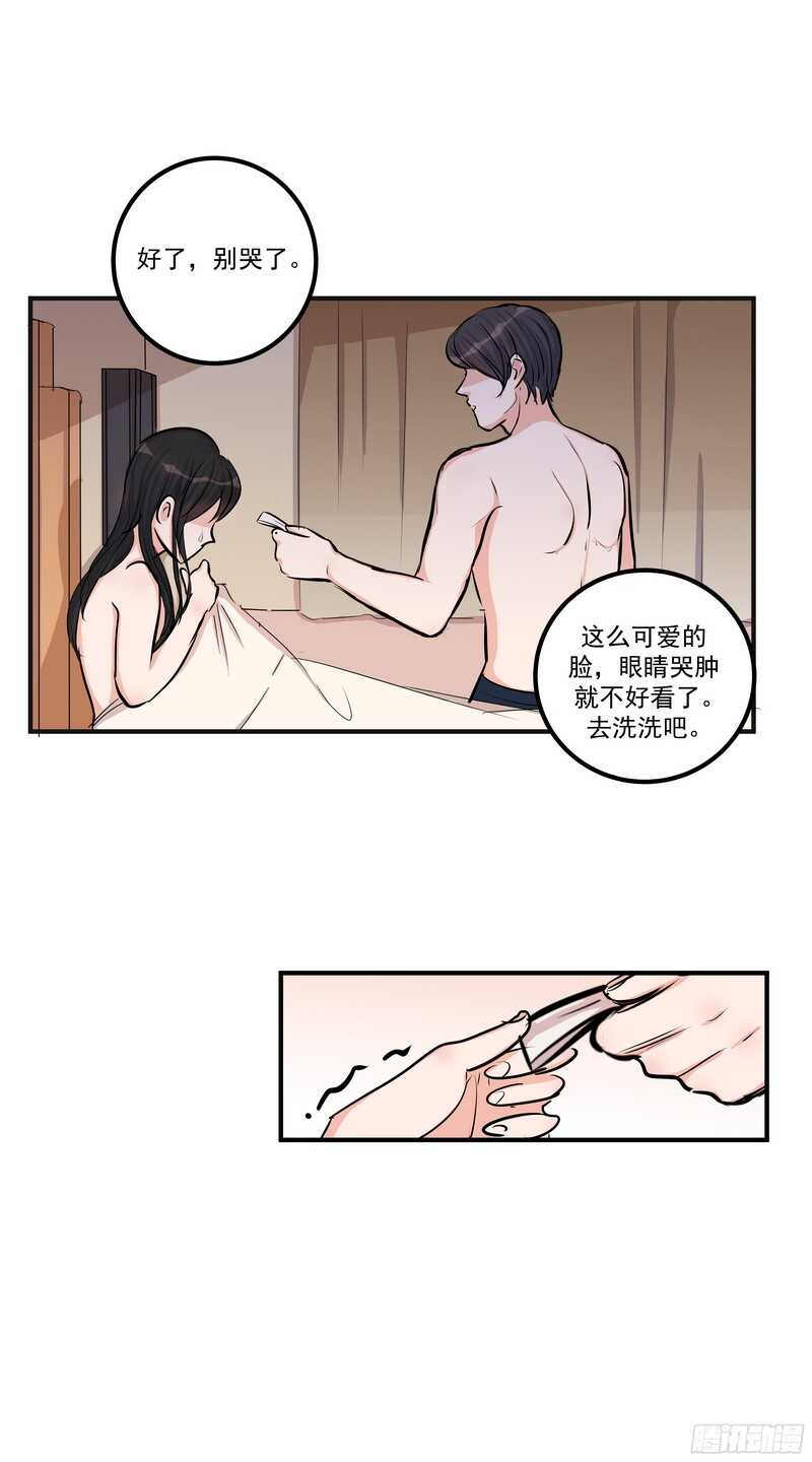 第三十话：霸道总裁爱上我13