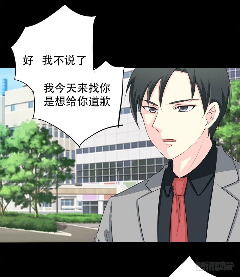 017请求原谅82