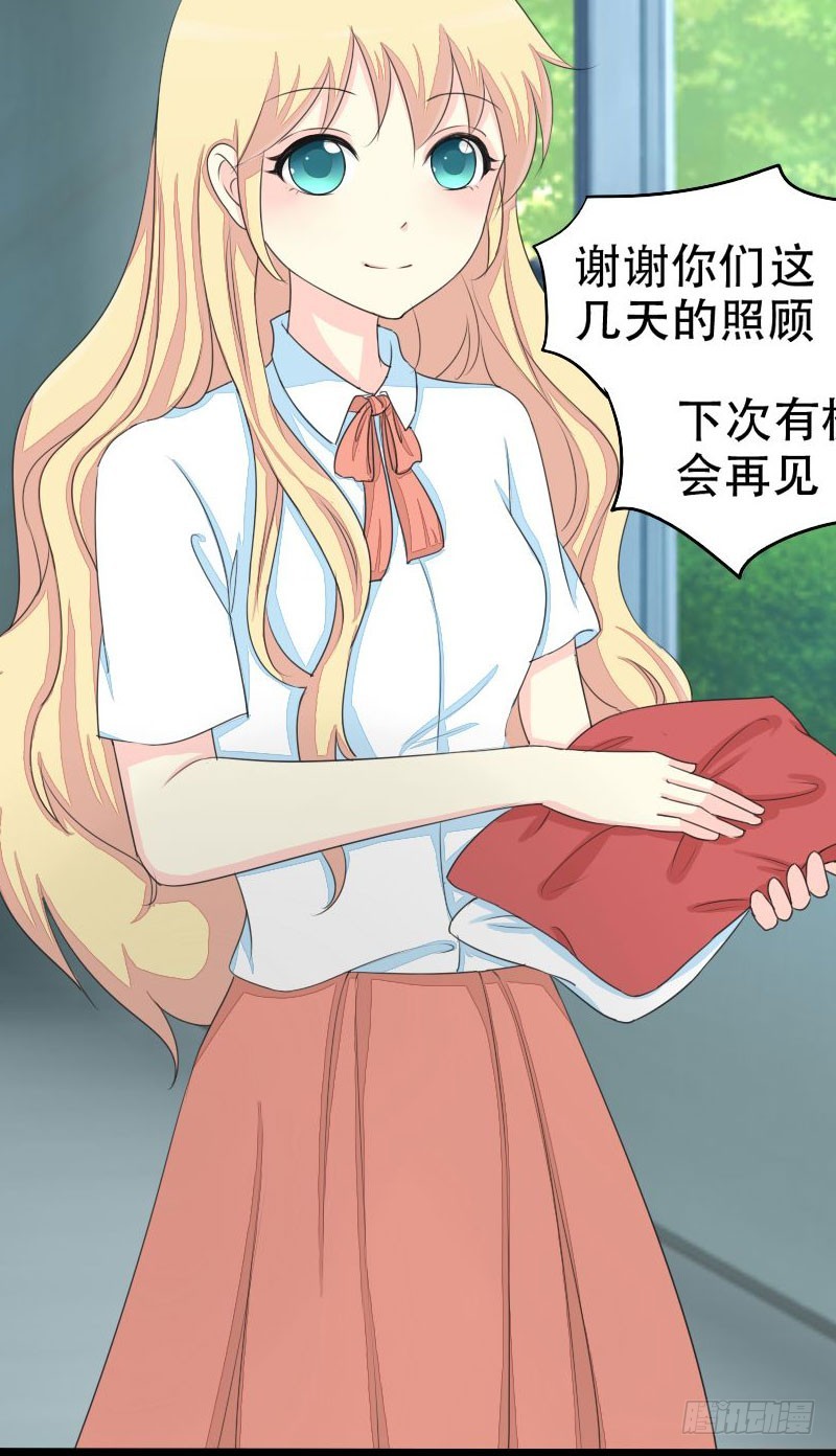 017请求原谅12