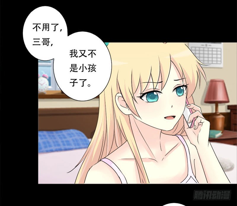 032甜蜜的烦恼13