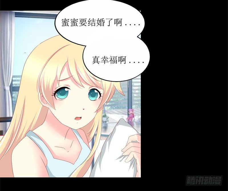 006 闺蜜的幸福和自己的伤口25